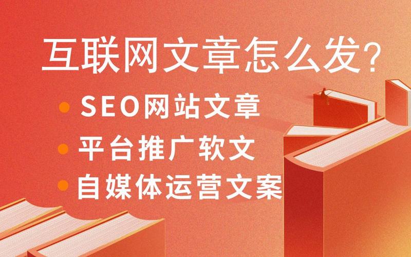品牌产物上市seo文章_新产品上市推广为何要借用SEO优化自媒体软文营销 神马SEO 品牌产物上市seo文章_新产品上市推广为何要借用SEO优化自媒体软文营销 品牌产物上市seo文章_新产品上市推广为何要借用SEO优化自媒体软文营销 神马SEO