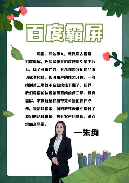 seo推广讯问13火星_朱绚SEO干货SEO搜索引流霸屏技能打造全自动被动引流系统 SEO关键词 seo推广讯问13火星_朱绚SEO干货SEO搜索引流霸屏技能打造全自动被动引流系统 seo推广讯问13火星_朱绚SEO干货SEO搜索引流霸屏技能打造全自动被动引流系统 SEO关键词