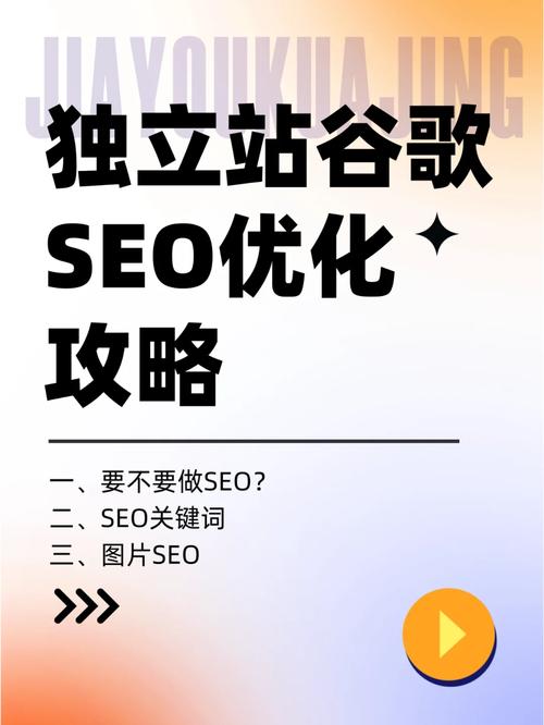 谷歌seo优化影响身分_影响谷歌seo优化的五大年夜关键成分 必应SEO 谷歌seo优化影响身分_影响谷歌seo优化的五大年夜关键成分 谷歌seo优化影响身分_影响谷歌seo优化的五大年夜关键成分 必应SEO