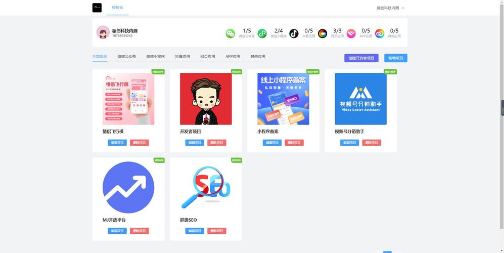 seo源码后台怎么进去_xhadmin多应用SaaS框架的怎么进入后台 seo源码后台怎么进去_xhadmin多应用SaaS框架的怎么进入后台 神马SEO