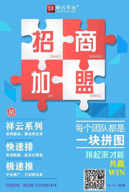 吕梁seo优化许诺守信_山西吕梁聚力优化营商情形 社会信用体系培植成效显著 吕梁seo优化许诺守信_山西吕梁聚力优化营商情形 社会信用体系培植成效显著 网站建设公司
