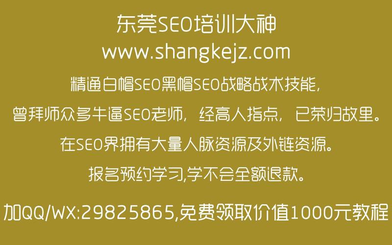 阳江seo公司参考火星_做SEO到底有没有前途看完这篇文章你就明白了 阳江seo公司参考火星_做SEO到底有没有前途看完这篇文章你就明白了 网站建设公司