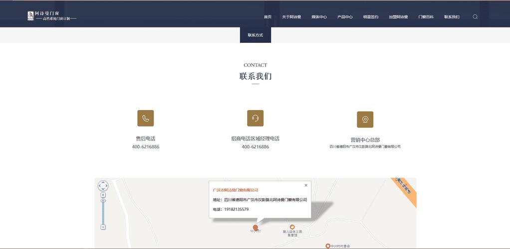 门窗网站seo优化团队_若何制作门窗型材公司网站工业型材工厂网站搭建全攻略教程 网站建设公司 门窗网站seo优化团队_若何制作门窗型材公司网站工业型材工厂网站搭建全攻略教程 门窗网站seo优化团队_若何制作门窗型材公司网站工业型材工厂网站搭建全攻略教程 网站建设公司