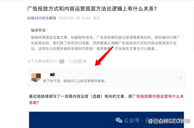 影视行业seo推广谋划_若何让片子网站的访问量提高实现SEO快速推广引流 影视行业seo推广谋划_若何让片子网站的访问量提高实现SEO快速推广引流 百度SEO
