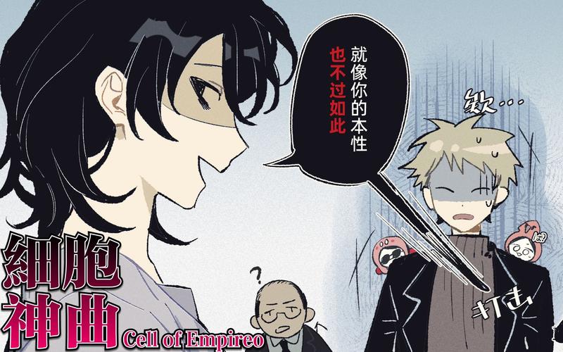 细胞神曲seo中间网站_以战之名神曲II全新PVP弄法角斗之地 细胞神曲seo中间网站_以战之名神曲II全新PVP弄法角斗之地 百度SEO