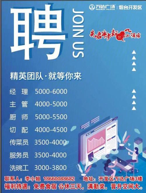 温江seo优化推广公司_崇州这些企业招贤纳士啦 必应SEO 温江seo优化推广公司_崇州这些企业招贤纳士啦 温江seo优化推广公司_崇州这些企业招贤纳士啦 必应SEO