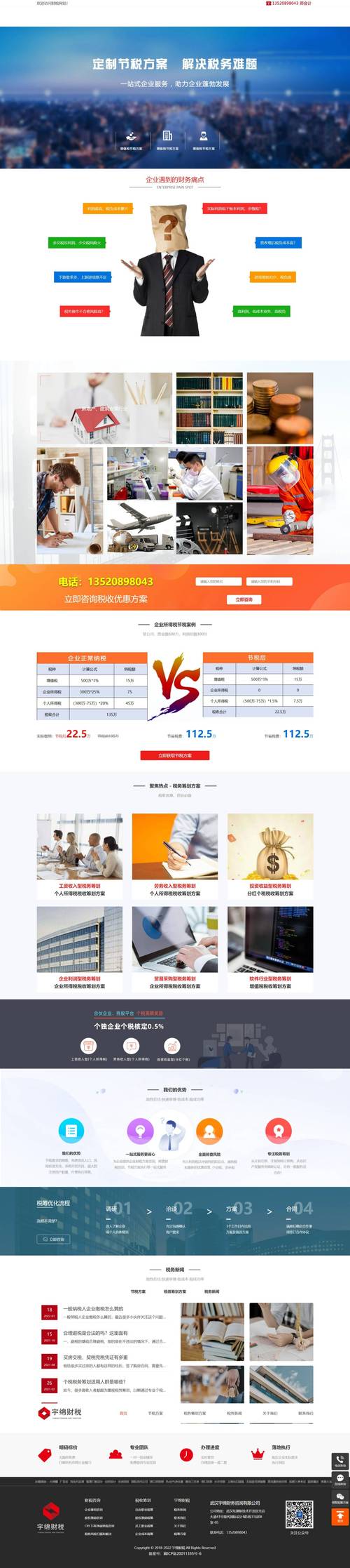 福州鼓楼seo优化公司_福州房企微信哪家强看看7月16日7月22日周榜 网站建设公司 福州鼓楼seo优化公司_福州房企微信哪家强看看7月16日7月22日周榜 福州鼓楼seo优化公司_福州房企微信哪家强看看7月16日7月22日周榜 网站建设公司