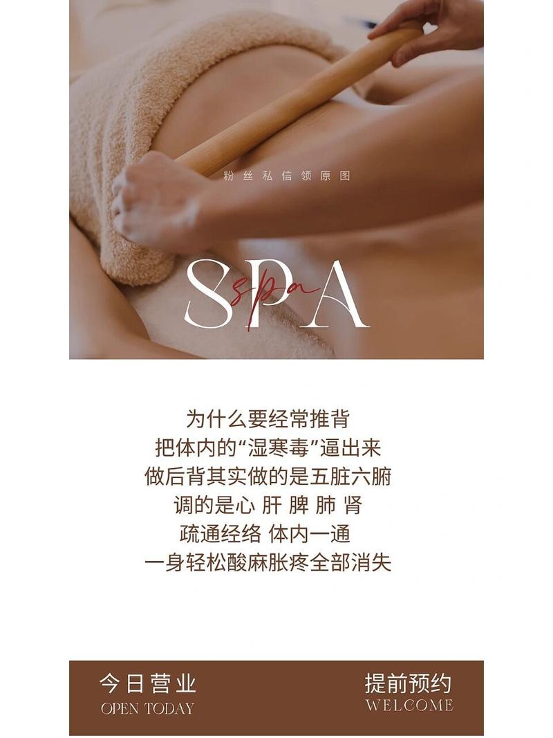 美容摄生网站seo案例_一夜让女人暴瘦12斤神人浩哥和文峰到底给美业带来了什么 网站建设公司 美容摄生网站seo案例_一夜让女人暴瘦12斤神人浩哥和文峰到底给美业带来了什么 美容摄生网站seo案例_一夜让女人暴瘦12斤神人浩哥和文峰到底给美业带来了什么 网站建设公司