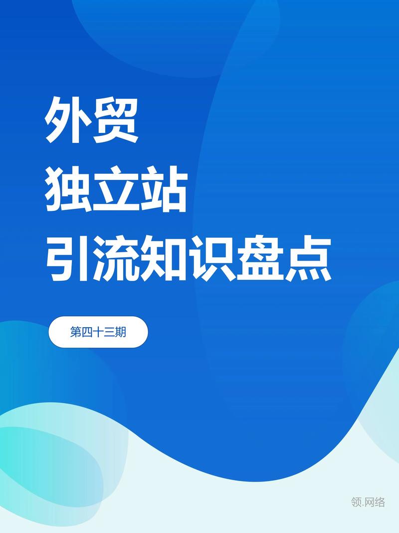 seo外贸平台扶植费用_外贸网站培植费用有哪些 seo外贸平台扶植费用_外贸网站培植费用有哪些 网站建设公司