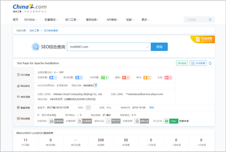 南京seo综合查询平台_南京SEO优化公司 排名前十公司综合分析 必应SEO 南京seo综合查询平台_南京SEO优化公司 排名前十公司综合分析 南京seo综合查询平台_南京SEO优化公司 排名前十公司综合分析 必应SEO