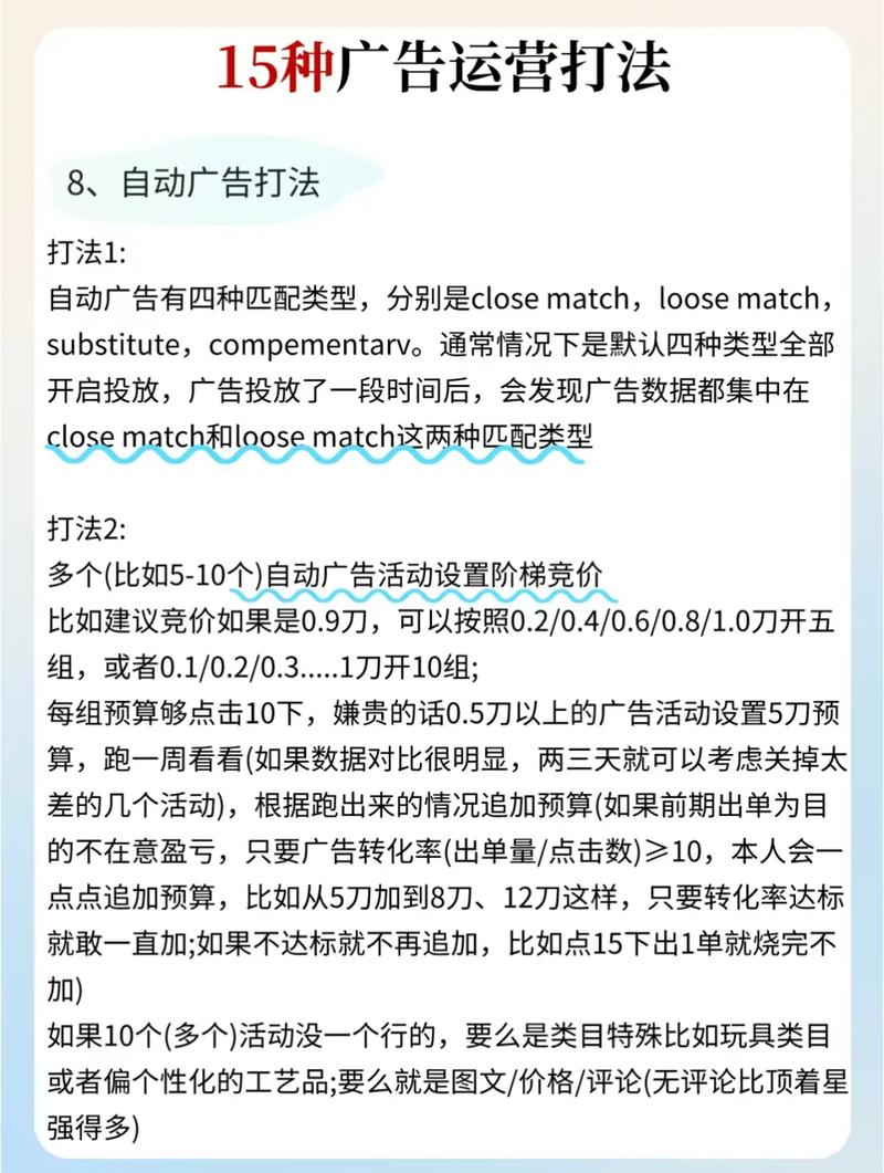 网店推广seo题目满分_干货高点击的亚马逊PPC广告标题原来得这么写 神马SEO 网店推广seo题目满分_干货高点击的亚马逊PPC广告标题原来得这么写 网店推广seo题目满分_干货高点击的亚马逊PPC广告标题原来得这么写 神马SEO