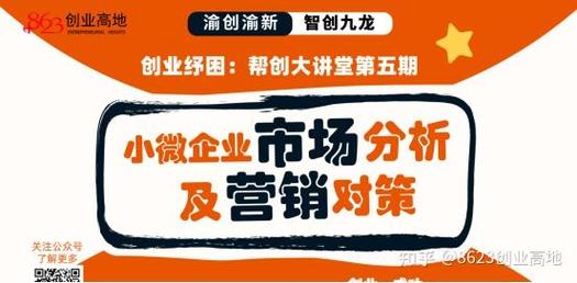 横县网站seo优化排名_勇哥创业日记若何定位创业倾向看创业的那些人和事会懂 横县网站seo优化排名_勇哥创业日记若何定位创业倾向看创业的那些人和事会懂 必应SEO