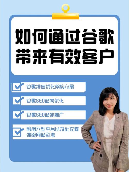 若何开辟谷歌seo客户_Google开拓客户方法大年夜全 搜狗SEO 若何开辟谷歌seo客户_Google开拓客户方法大年夜全 若何开辟谷歌seo客户_Google开拓客户方法大年夜全 搜狗SEO