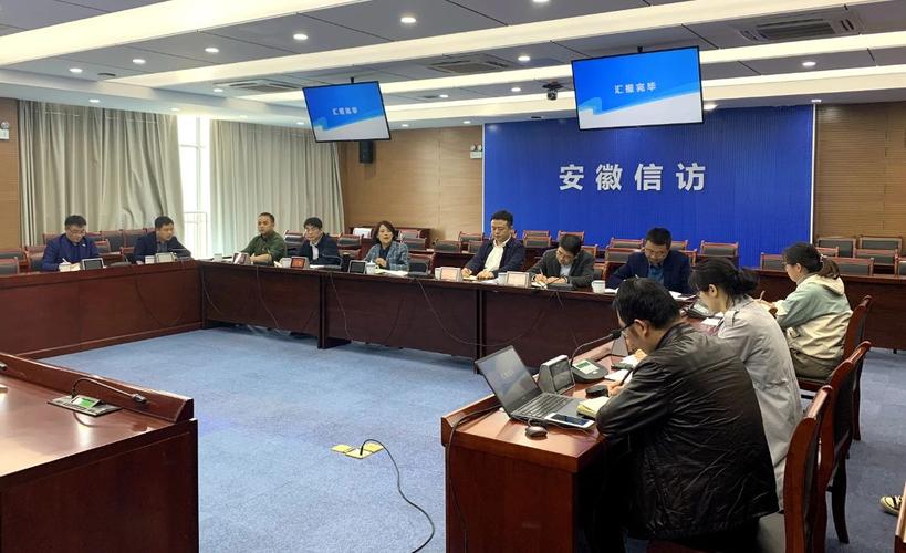 淮北seo皖icp立案_淮北市信访局到省信访局申报请示对接工作 网站建设公司 淮北seo皖icp立案_淮北市信访局到省信访局申报请示对接工作 淮北seo皖icp立案_淮北市信访局到省信访局申报请示对接工作 网站建设公司