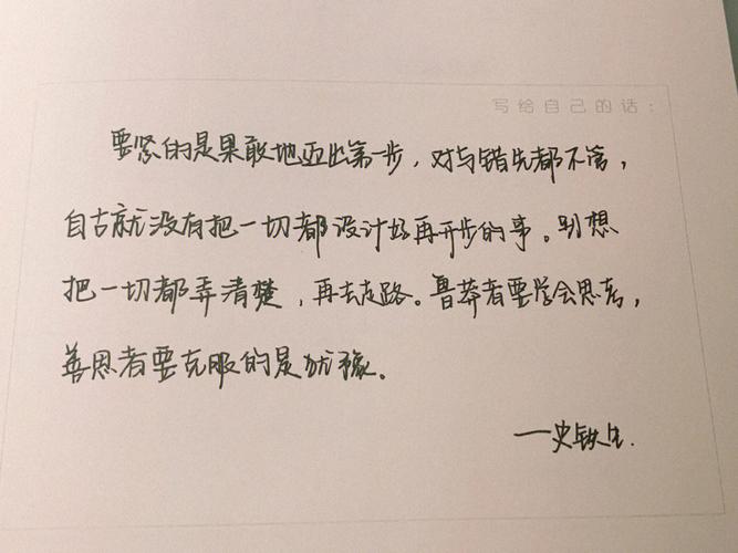 seo感激作文450字_SEO给了我迈出第一步的动力 seo感激作文450字_SEO给了我迈出第一步的动力 搜狗SEO