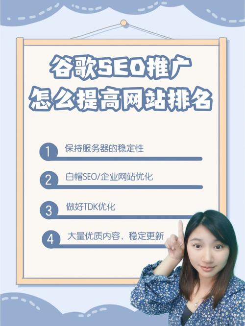 seo网站怎么晋升排名_SEO优化6个方法提升网站排名 seo网站怎么晋升排名_SEO优化6个方法提升网站排名 网站建设公司