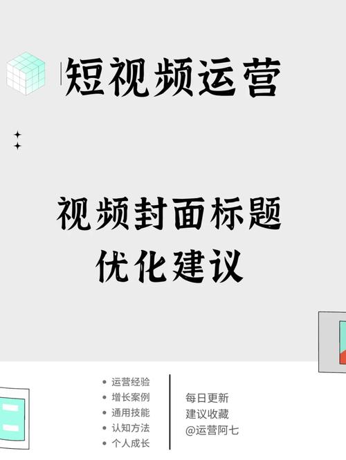 安康seo优化须要做吗_夫妻俩下班后靠裁剪视频月入1万除了写标题有技巧还得靠坚持 SEO关键词 安康seo优化须要做吗_夫妻俩下班后靠裁剪视频月入1万除了写标题有技巧还得靠坚持 安康seo优化须要做吗_夫妻俩下班后靠裁剪视频月入1万除了写标题有技巧还得靠坚持 SEO关键词