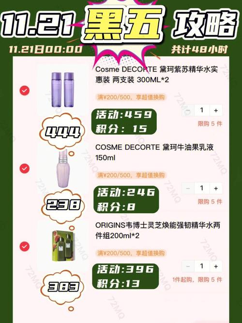 seo营销用金手指25_卖家若何备战黑五呢本文将为你介绍4种方法 必应SEO seo营销用金手指25_卖家若何备战黑五呢本文将为你介绍4种方法 seo营销用金手指25_卖家若何备战黑五呢本文将为你介绍4种方法 必应SEO