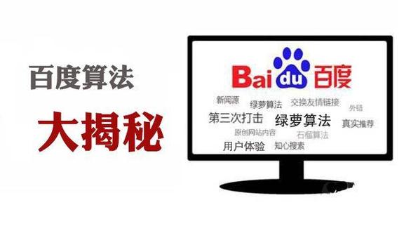 年夜兵seo技巧博客分享_百度主流算法与K站风险规避 必应SEO 年夜兵seo技巧博客分享_百度主流算法与K站风险规避 年夜兵seo技巧博客分享_百度主流算法与K站风险规避 必应SEO