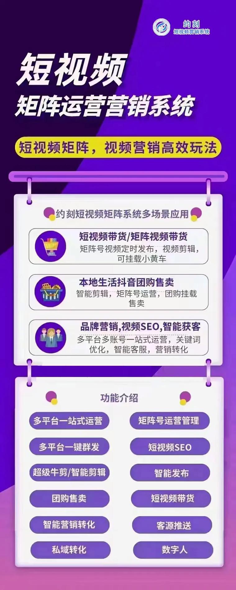 沧州抖音seo搜刮推广_抖音SEO是什么揭秘抖音搜索算法工作事理和推荐算法 沧州抖音seo搜刮推广_抖音SEO是什么揭秘抖音搜索算法工作事理和推荐算法 神马SEO