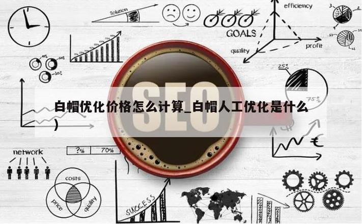 清水seo网页优化外包_白帽黑帽灰帽SEO优化有哪些不合 神马SEO 清水seo网页优化外包_白帽黑帽灰帽SEO优化有哪些不合 清水seo网页优化外包_白帽黑帽灰帽SEO优化有哪些不合 神马SEO