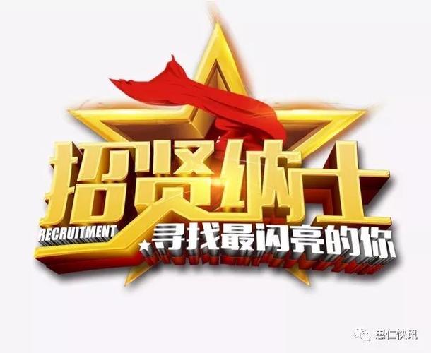 华龙seo排名优化培训_华龙职校招聘人才期待你的加入 华龙seo排名优化培训_华龙职校招聘人才期待你的加入 网站建设公司