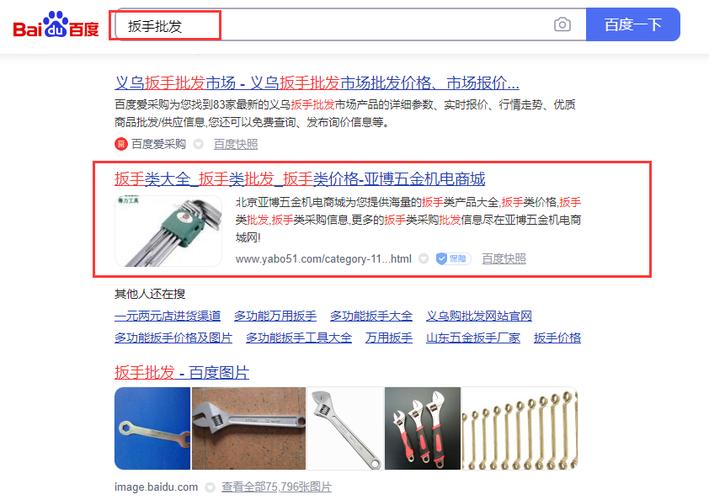 萤火云快照对seo影响_萤火云网站快照对seo优化哪些影响 萤火云快照对seo影响_萤火云网站快照对seo优化哪些影响 搜狗SEO