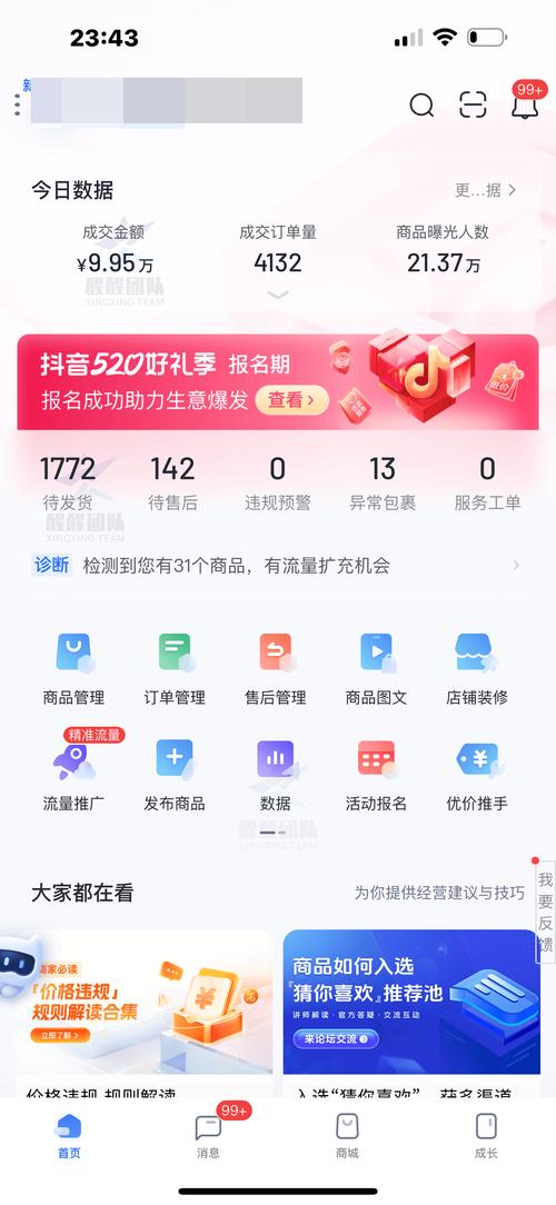 漳州抖音seo排名公司_漳州市收集推广平台品牌推广渠道 SEO关键词 漳州抖音seo排名公司_漳州市收集推广平台品牌推广渠道 漳州抖音seo排名公司_漳州市收集推广平台品牌推广渠道 SEO关键词