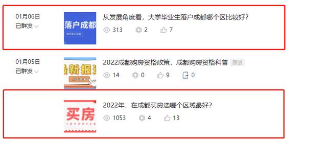 微信seo精华100条_浅谈微信SEO最不起眼但效果最好的增长方法 搜狗SEO 微信seo精华100条_浅谈微信SEO最不起眼但效果最好的增长方法 微信seo精华100条_浅谈微信SEO最不起眼但效果最好的增长方法 搜狗SEO