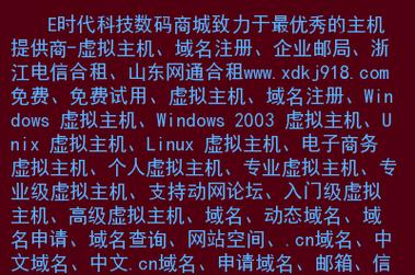 汉中seo排名优化计划_网站关键字构造优化几点建议 汉中seo排名优化计划_网站关键字构造优化几点建议 神马SEO
