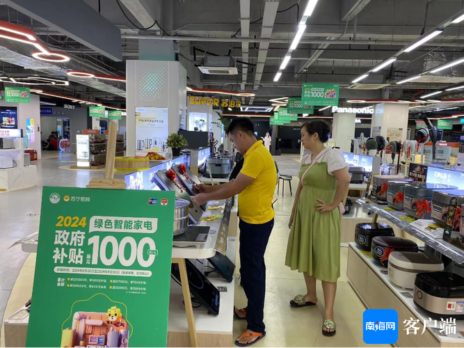 苏宁易购网的seo剖析_苏宁聪慧零售开新篇 SEO关键词 苏宁易购网的seo剖析_苏宁聪慧零售开新篇 苏宁易购网的seo剖析_苏宁聪慧零售开新篇 SEO关键词