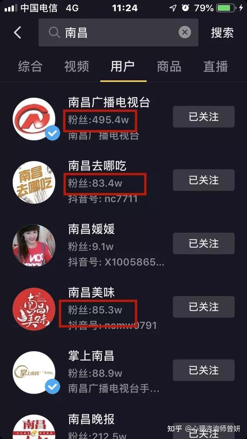 南昌抖音seo搜刮办事_风来了猪都能飞上天那些妄想靠抖音创业的人是怎么凉凉的 百度SEO 南昌抖音seo搜刮办事_风来了猪都能飞上天那些妄想靠抖音创业的人是怎么凉凉的 南昌抖音seo搜刮办事_风来了猪都能飞上天那些妄想靠抖音创业的人是怎么凉凉的 百度SEO
