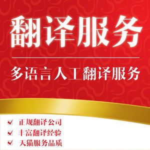 韩语短信铃声丹江seo_太康翻译公司英语日语韩语俄语德语法语等翻译做事 网站建设公司 韩语短信铃声丹江seo_太康翻译公司英语日语韩语俄语德语法语等翻译做事 韩语短信铃声丹江seo_太康翻译公司英语日语韩语俄语德语法语等翻译做事 网站建设公司