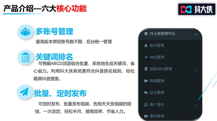 思茅抖音seo搜刮推广_抖音电商搜索优化简析 必应SEO 思茅抖音seo搜刮推广_抖音电商搜索优化简析 思茅抖音seo搜刮推广_抖音电商搜索优化简析 必应SEO