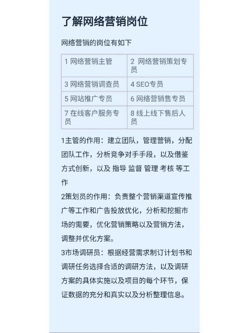 东莞seo收集营销专员_东莞收集运营 SEO关键词 东莞seo收集营销专员_东莞收集运营 东莞seo收集营销专员_东莞收集运营 SEO关键词