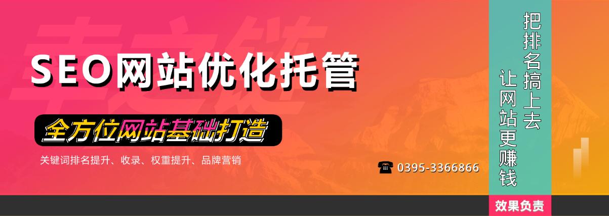 天水代做seo收集优化_网站关键词SEO优化代运营外包靠谱吗 必应SEO 天水代做seo收集优化_网站关键词SEO优化代运营外包靠谱吗 天水代做seo收集优化_网站关键词SEO优化代运营外包靠谱吗 必应SEO