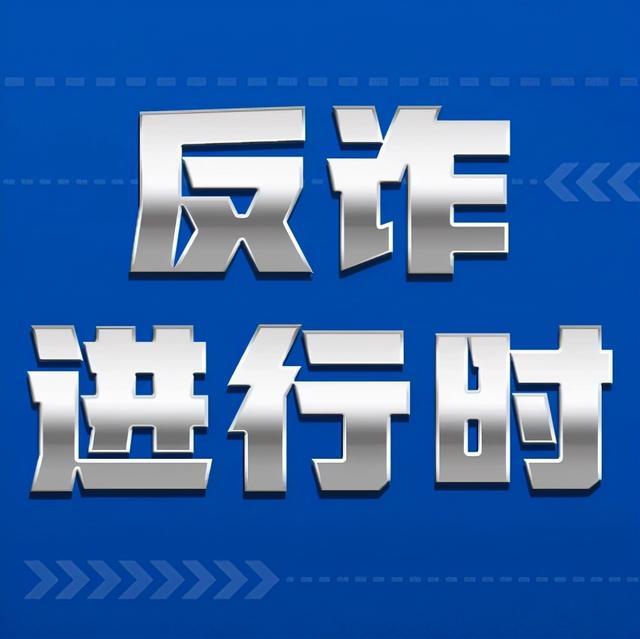 收集seo高尚甜柚收集_反诈进行时 宣告租房信息陷入投资骗局杭州警方7个月跨省 神马SEO 收集seo高尚甜柚收集_反诈进行时 宣告租房信息陷入投资骗局杭州警方7个月跨省 收集seo高尚甜柚收集_反诈进行时 宣告租房信息陷入投资骗局杭州警方7个月跨省 神马SEO