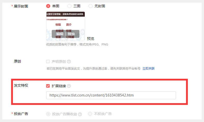 seo流量收受接管官app_破解流量密码店够沙龙圆满收官 网站建设公司 seo流量收受接管官app_破解流量密码店够沙龙圆满收官 seo流量收受接管官app_破解流量密码店够沙龙圆满收官 网站建设公司