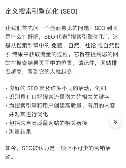 对公司的提问谷歌seo_怎么判断你的公司是否适合做谷歌SEO 对公司的提问谷歌seo_怎么判断你的公司是否适合做谷歌SEO 百度SEO