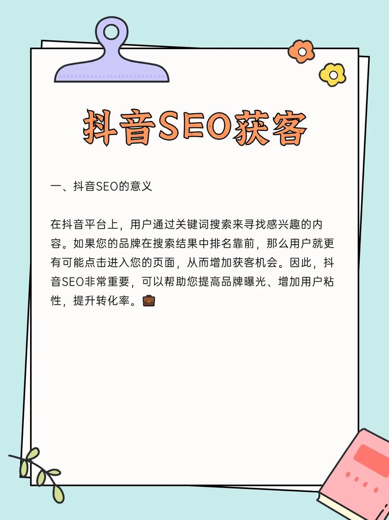 泉州晋江抖音seo公司_耗时4个小时各大年夜类型100个互联网副业兼职平台全收录 百度SEO 泉州晋江抖音seo公司_耗时4个小时各大年夜类型100个互联网副业兼职平台全收录 泉州晋江抖音seo公司_耗时4个小时各大年夜类型100个互联网副业兼职平台全收录 百度SEO
