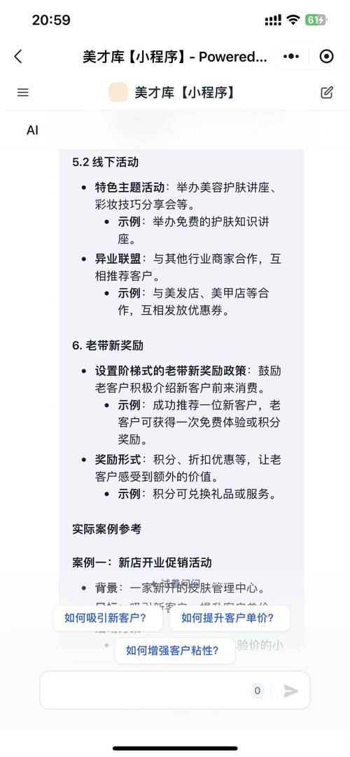 南阳seo优化拓客体系_南阳市拓客团队全程供应策划拓客筹划 SEO关键词 南阳seo优化拓客体系_南阳市拓客团队全程供应策划拓客筹划 南阳seo优化拓客体系_南阳市拓客团队全程供应策划拓客筹划 SEO关键词