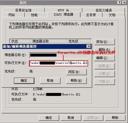 seo手机版伪静态规矩_什么是伪静态网站伪静态有什么浸染 seo手机版伪静态规矩_什么是伪静态网站伪静态有什么浸染 百度SEO