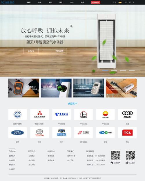关于北京通州网站设计公司的信息 网站建设公司 关于北京通州网站设计公司的信息 关于北京通州网站设计公司的信息 网站建设公司