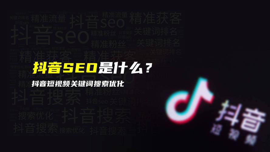 漯河抖音seo价钱查询_短视频关键词优化一年若干钱抖音关键词优化若干钱 漯河抖音seo价钱查询_短视频关键词优化一年若干钱抖音关键词优化若干钱 必应SEO