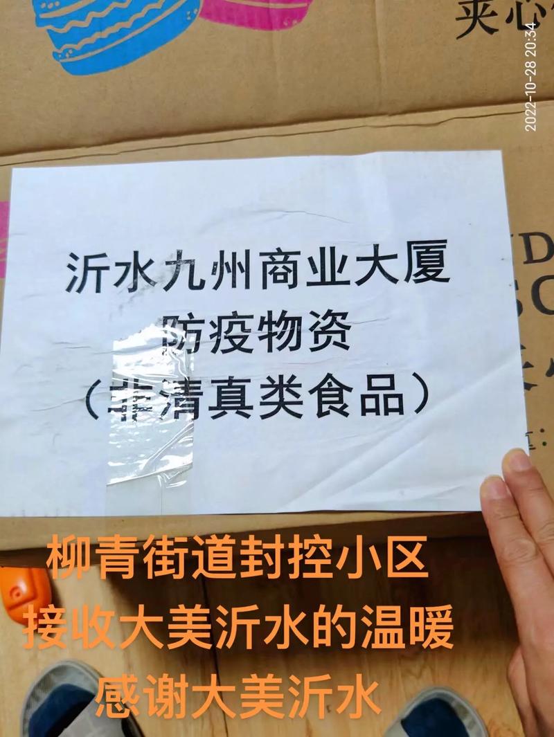 沂水抖音seo加盟德律风_临沂沂水全力实施商贸富县计策 百度SEO 沂水抖音seo加盟德律风_临沂沂水全力实施商贸富县计策 沂水抖音seo加盟德律风_临沂沂水全力实施商贸富县计策 百度SEO
