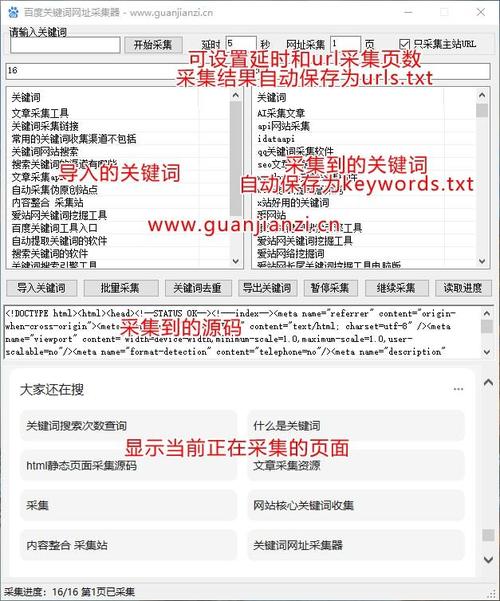 网站关键词挖掘_网站关键词挖掘怎么做。 网站关键词挖掘_网站关键词挖掘怎么做。 SEO关键词