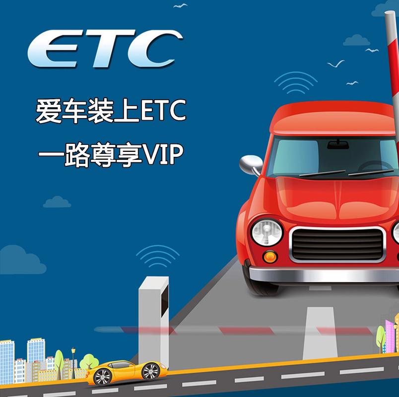 永川区seo优化优惠吗_重庆ETC车辆下月起通行费优惠提高到5 必应SEO 永川区seo优化优惠吗_重庆ETC车辆下月起通行费优惠提高到5 永川区seo优化优惠吗_重庆ETC车辆下月起通行费优惠提高到5 必应SEO