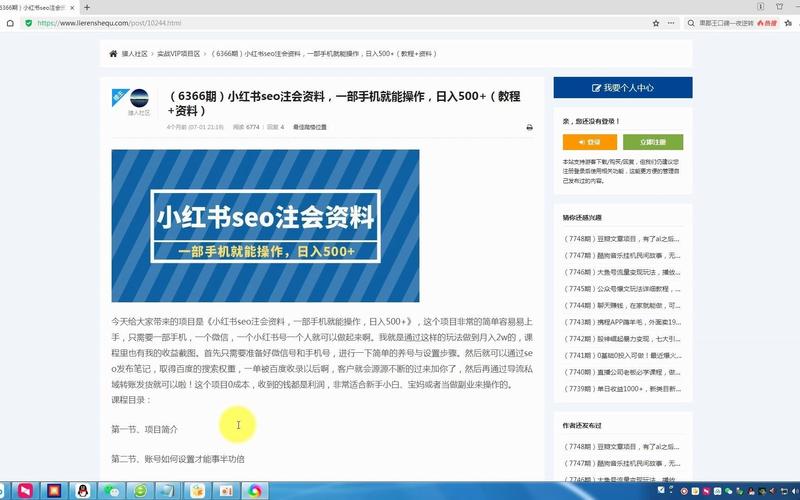 小红书seo的工作概述_若何做小红书SEO 百度SEO 小红书seo的工作概述_若何做小红书SEO 小红书seo的工作概述_若何做小红书SEO 百度SEO