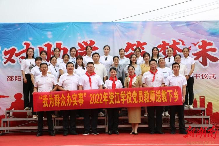 隆回seo网页优化外包_和白娘子一路为留守儿童筑梦 搜狗SEO 隆回seo网页优化外包_和白娘子一路为留守儿童筑梦 隆回seo网页优化外包_和白娘子一路为留守儿童筑梦 搜狗SEO