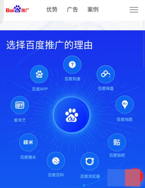 网站seo运用百度推广_百度推广seo 网站seo运用百度推广_百度推广seo 必应SEO